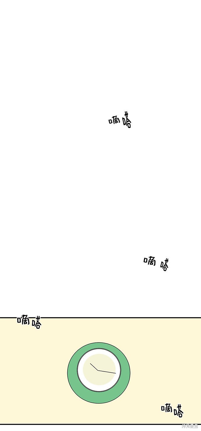 《夏日限定男生》漫画最新章节第20话免费下拉式在线观看章节第【38】张图片