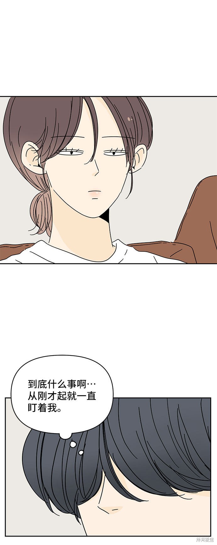 《夏日限定男生》漫画最新章节第4话免费下拉式在线观看章节第【27】张图片