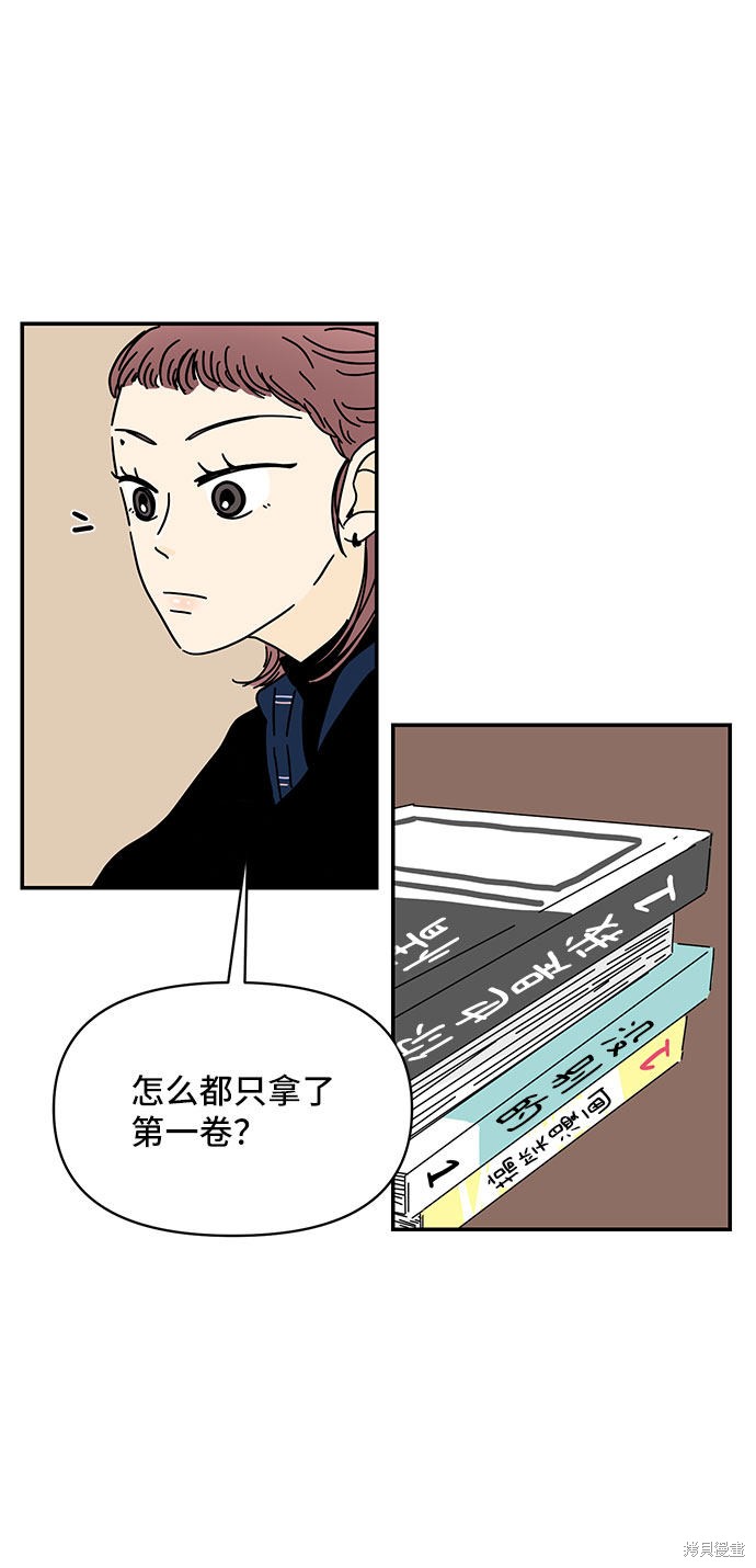 《夏日限定男生》漫画最新章节第22话免费下拉式在线观看章节第【18】张图片