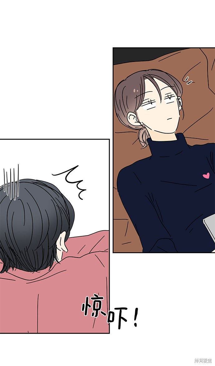 《夏日限定男生》漫画最新章节第31话免费下拉式在线观看章节第【68】张图片