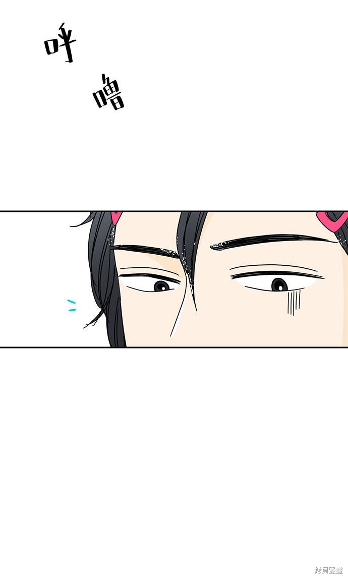 《夏日限定男生》漫画最新章节第6话免费下拉式在线观看章节第【86】张图片