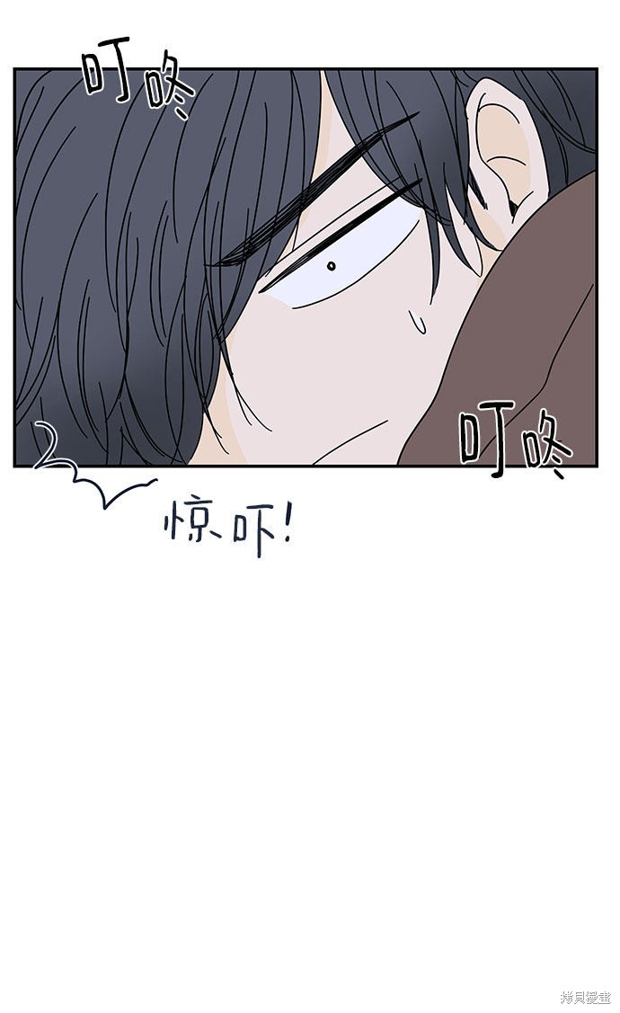 《夏日限定男生》漫画最新章节第3话免费下拉式在线观看章节第【72】张图片