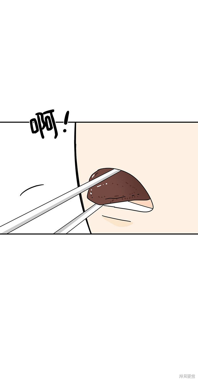 《夏日限定男生》漫画最新章节第21话免费下拉式在线观看章节第【7】张图片