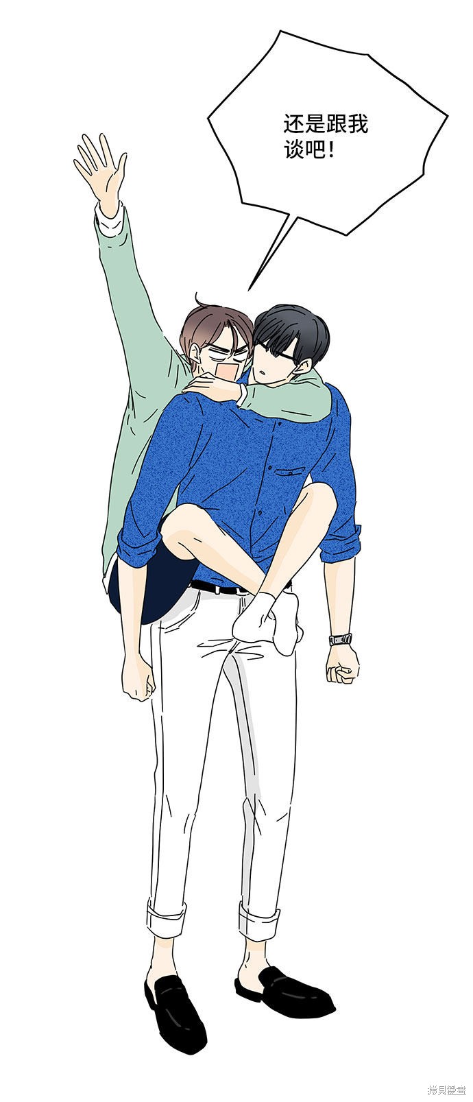 《夏日限定男生》漫画最新章节第36话免费下拉式在线观看章节第【80】张图片