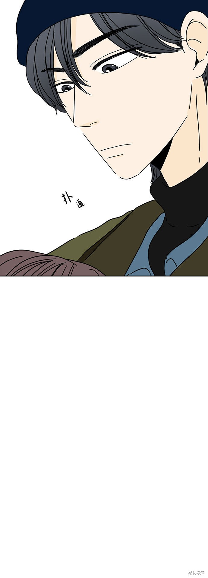 《夏日限定男生》漫画最新章节第14话免费下拉式在线观看章节第【4】张图片