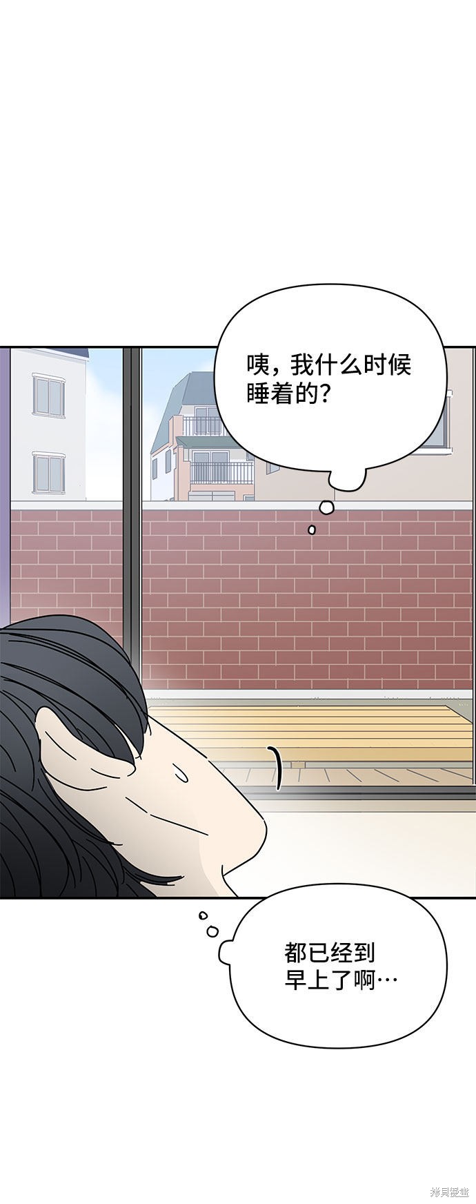 《夏日限定男生》漫画最新章节第10话免费下拉式在线观看章节第【70】张图片