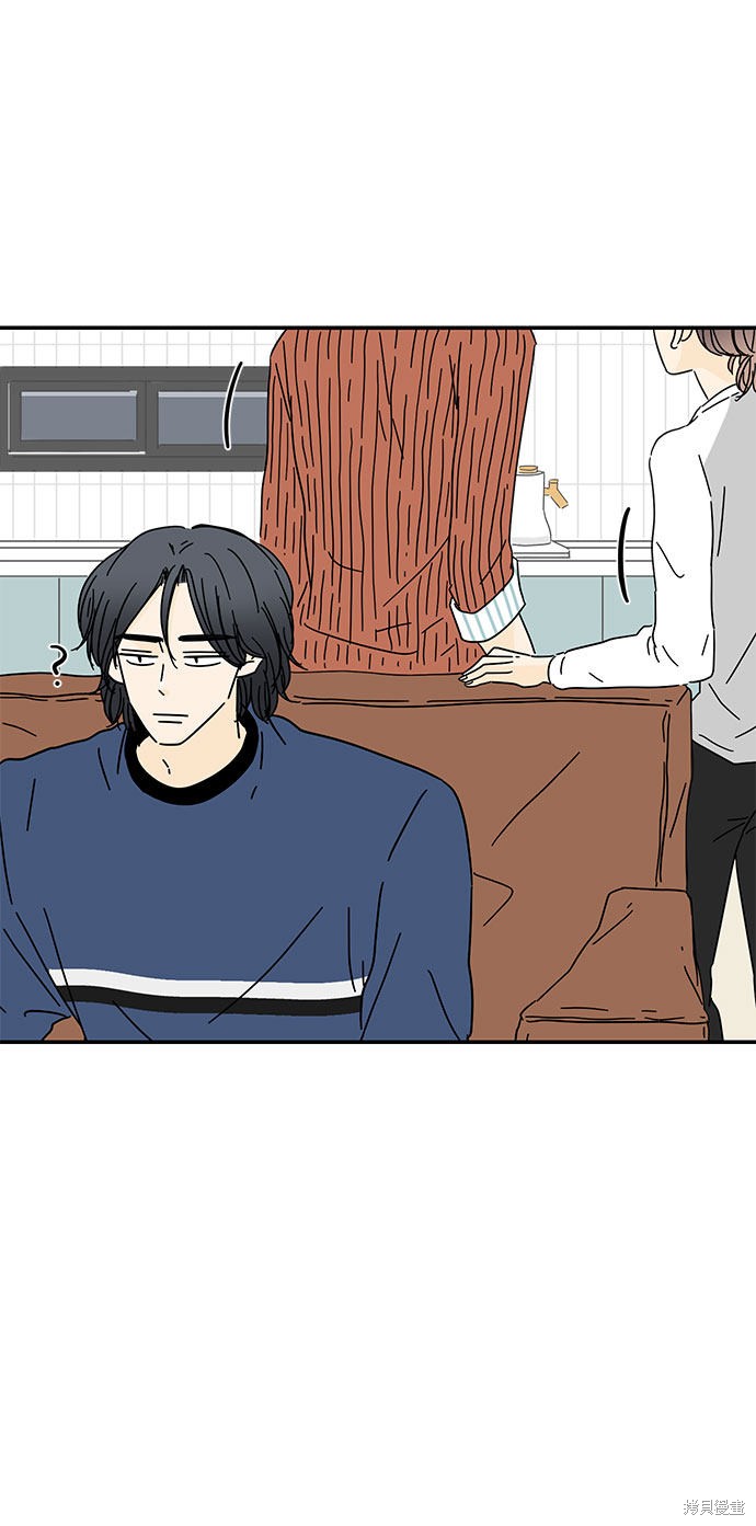 《夏日限定男生》漫画最新章节第9话免费下拉式在线观看章节第【58】张图片