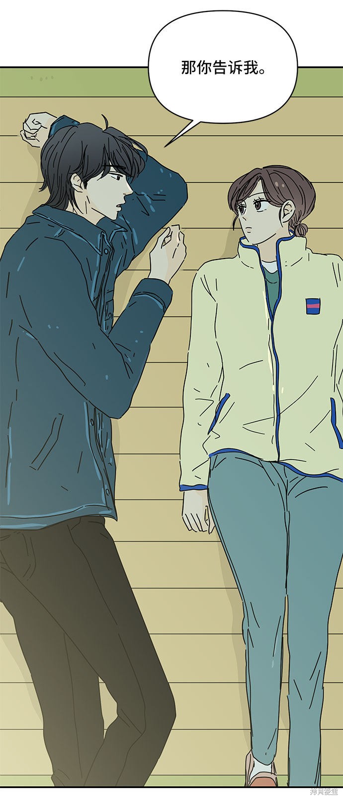 《夏日限定男生》漫画最新章节第25话免费下拉式在线观看章节第【46】张图片