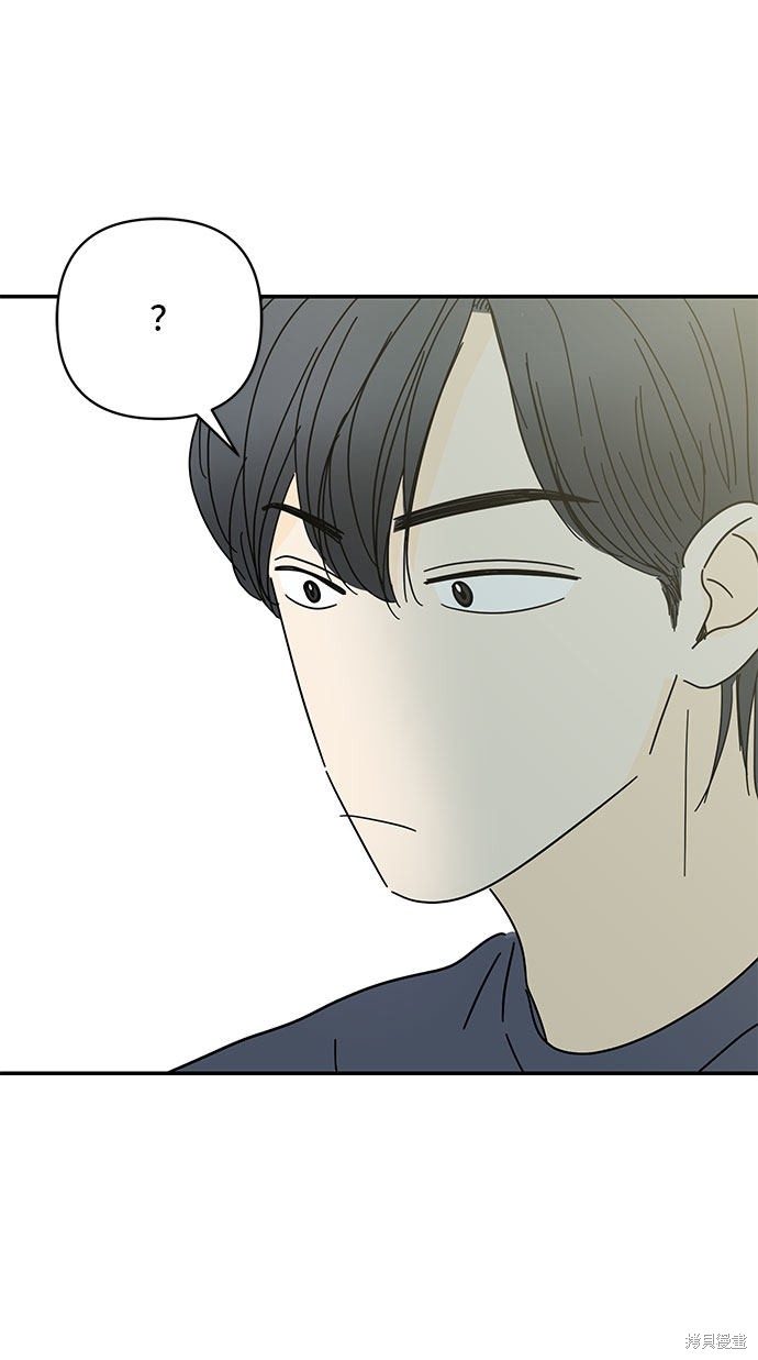 《夏日限定男生》漫画最新章节第41话免费下拉式在线观看章节第【40】张图片