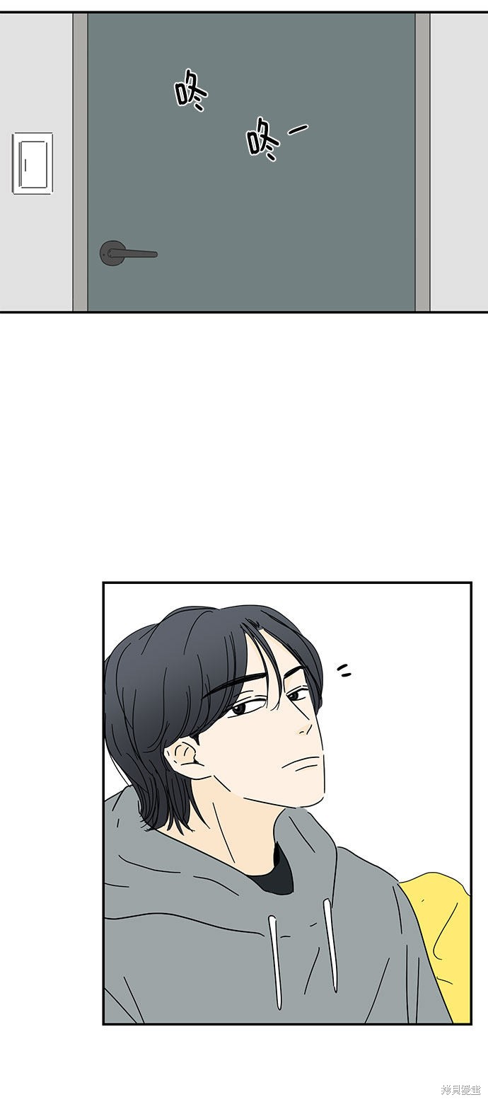 《夏日限定男生》漫画最新章节第15话免费下拉式在线观看章节第【49】张图片