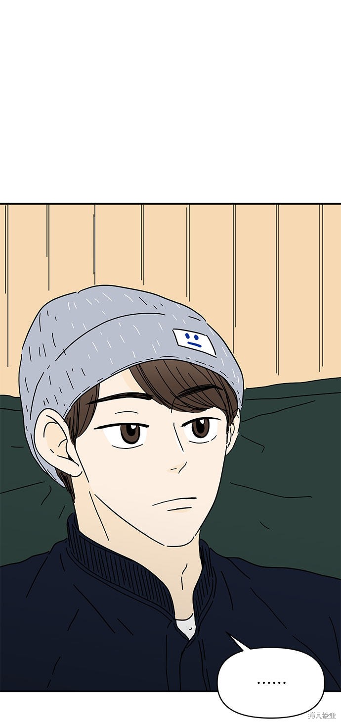 《夏日限定男生》漫画最新章节第20话免费下拉式在线观看章节第【80】张图片