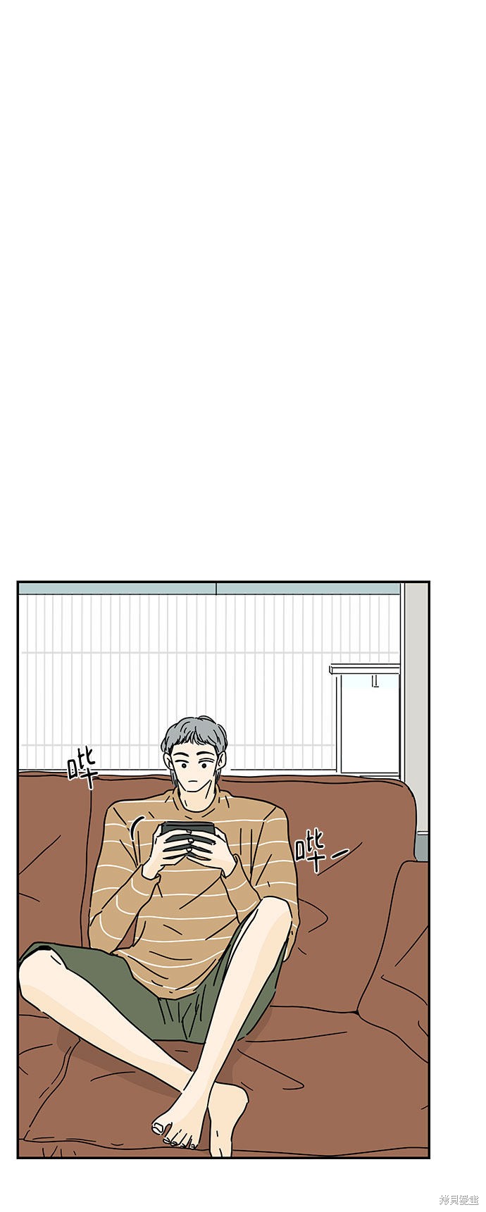 《夏日限定男生》漫画最新章节第34话免费下拉式在线观看章节第【33】张图片