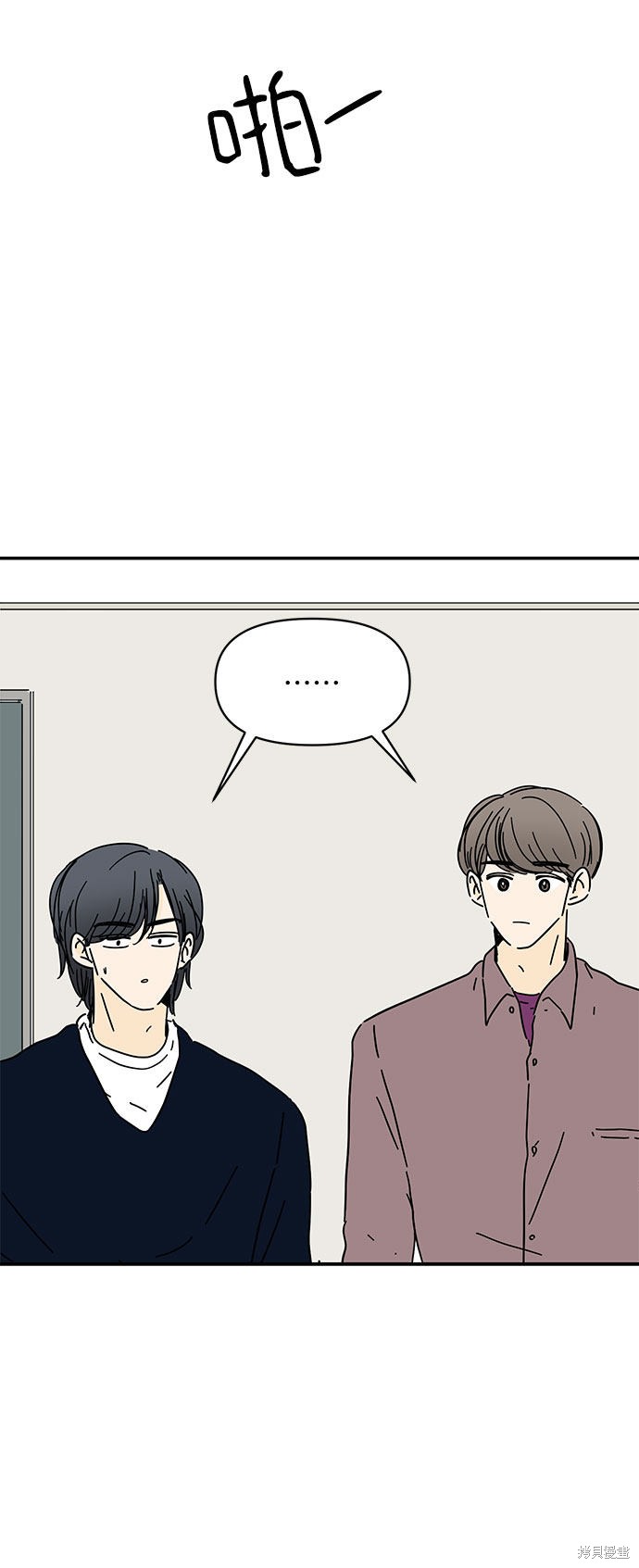 《夏日限定男生》漫画最新章节第22话免费下拉式在线观看章节第【40】张图片