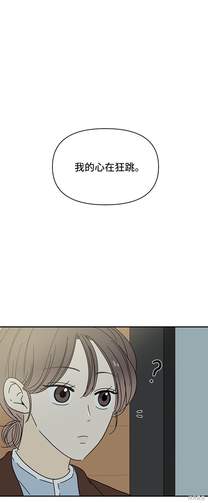 《夏日限定男生》漫画最新章节第15话免费下拉式在线观看章节第【5】张图片