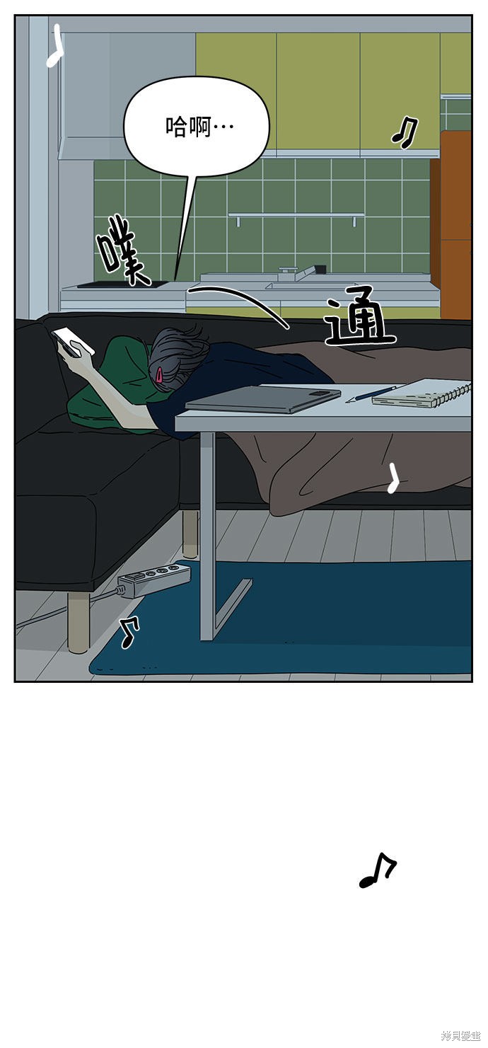 《夏日限定男生》漫画最新章节第6话免费下拉式在线观看章节第【68】张图片