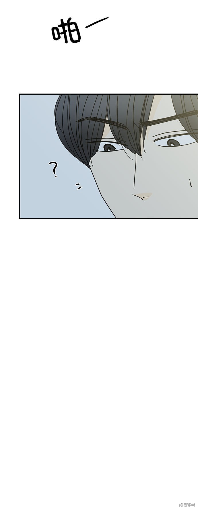 《夏日限定男生》漫画最新章节第41话免费下拉式在线观看章节第【76】张图片