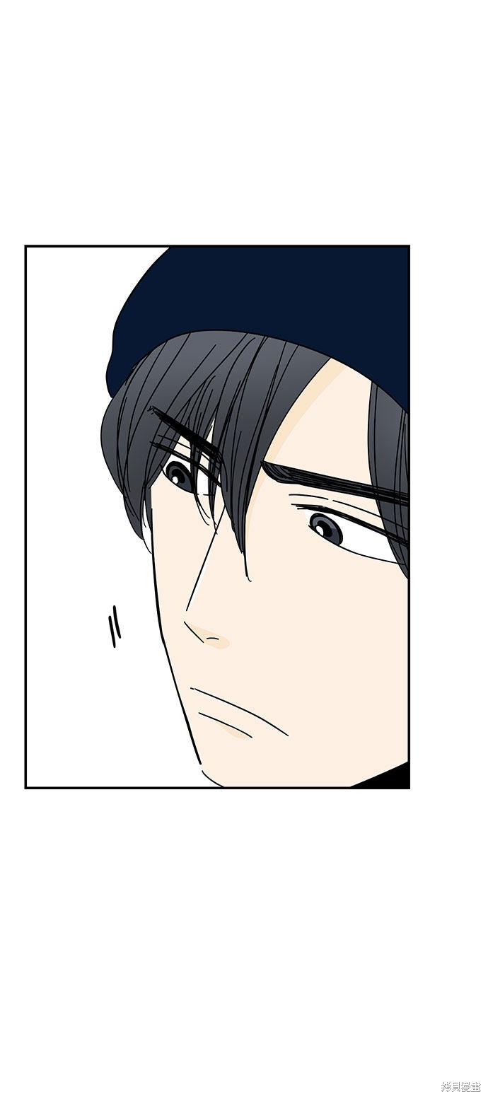 《夏日限定男生》漫画最新章节第13话免费下拉式在线观看章节第【48】张图片