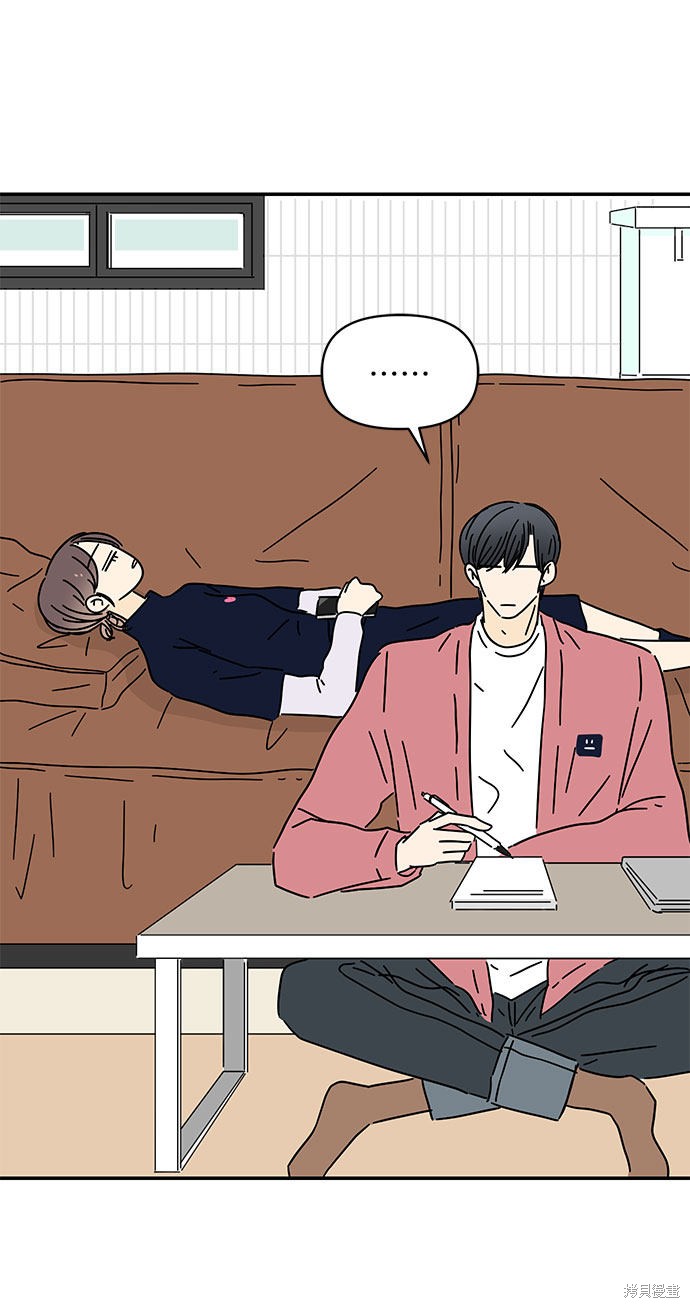 《夏日限定男生》漫画最新章节第31话免费下拉式在线观看章节第【58】张图片