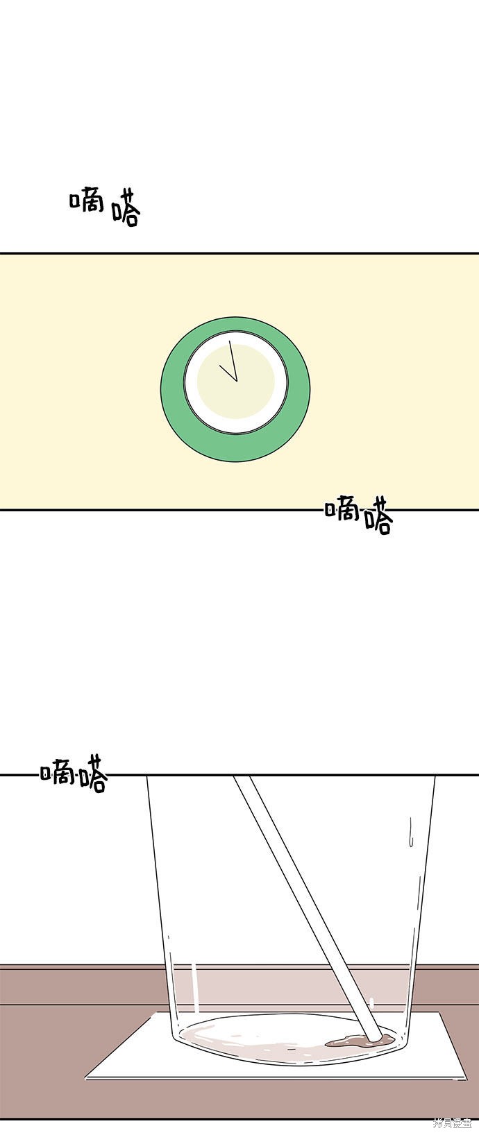 《夏日限定男生》漫画最新章节第20话免费下拉式在线观看章节第【39】张图片