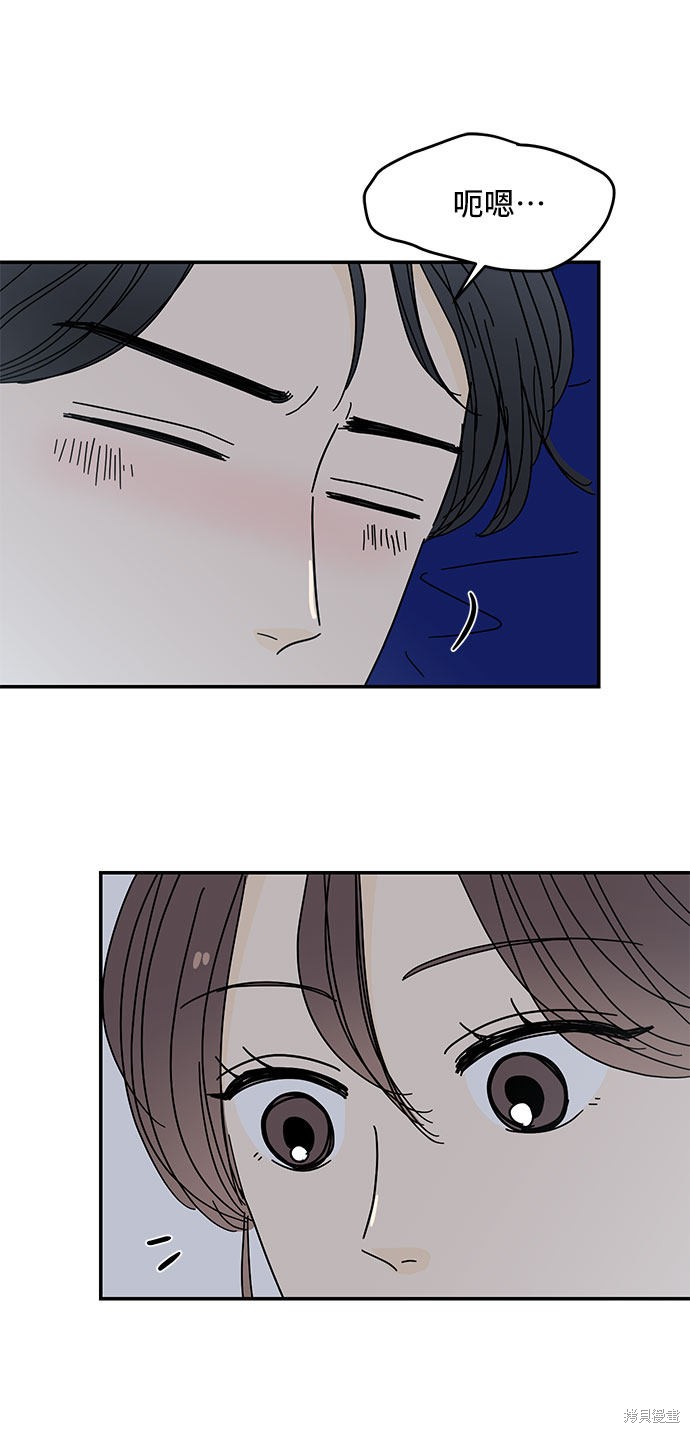 《夏日限定男生》漫画最新章节第33话免费下拉式在线观看章节第【28】张图片