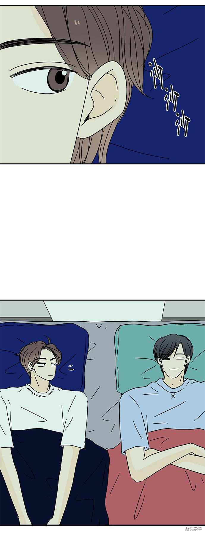 《夏日限定男生》漫画最新章节第42话免费下拉式在线观看章节第【76】张图片