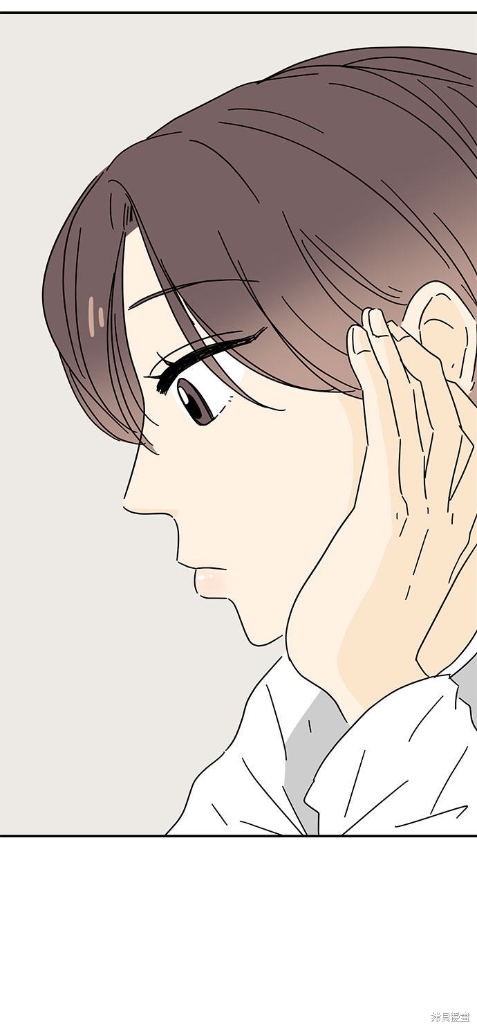 《夏日限定男生》漫画最新章节第9话免费下拉式在线观看章节第【77】张图片