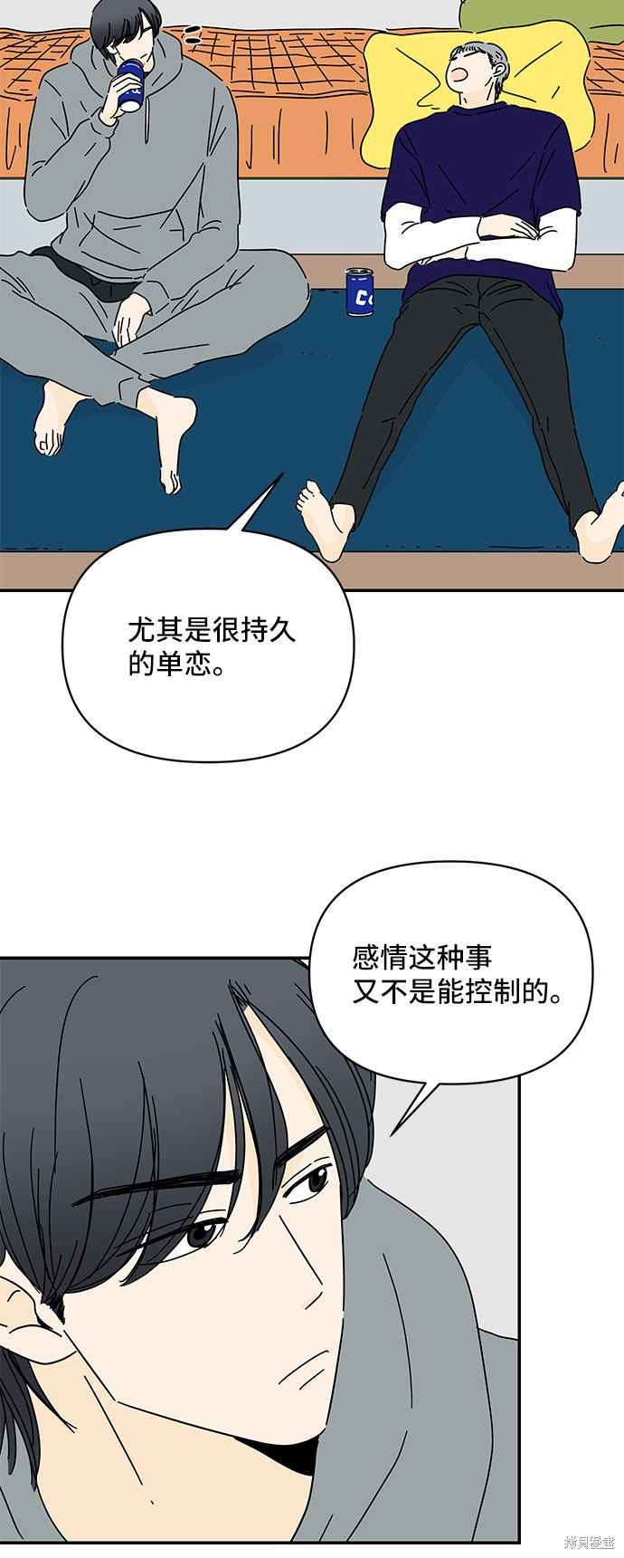 《夏日限定男生》漫画最新章节第17话免费下拉式在线观看章节第【30】张图片