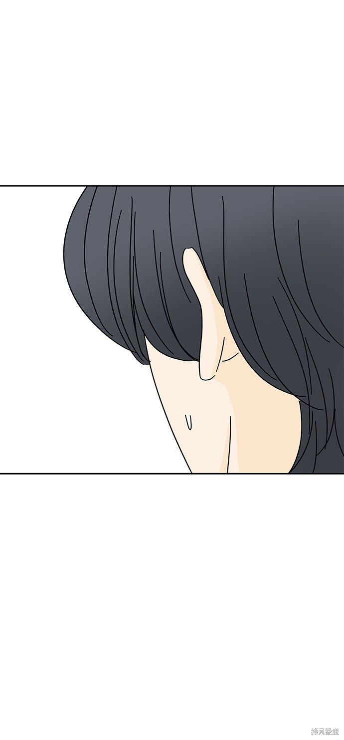 《夏日限定男生》漫画最新章节第4话免费下拉式在线观看章节第【93】张图片