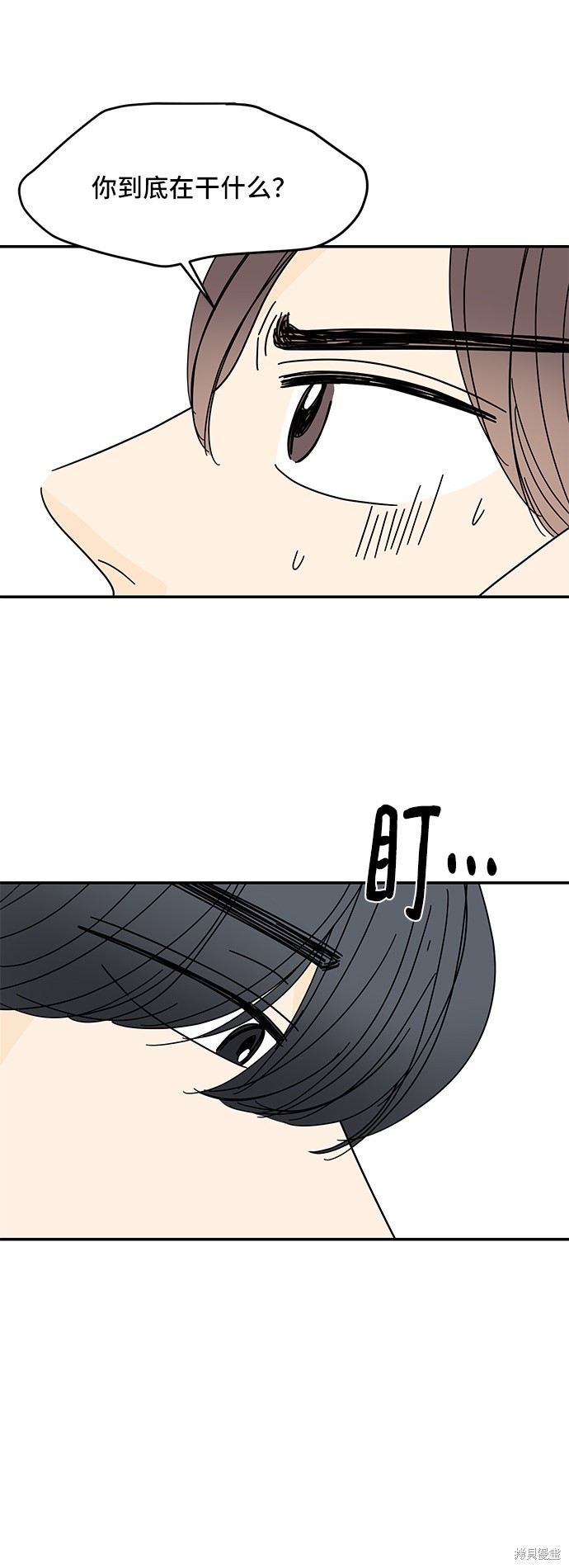 《夏日限定男生》漫画最新章节第38话免费下拉式在线观看章节第【17】张图片