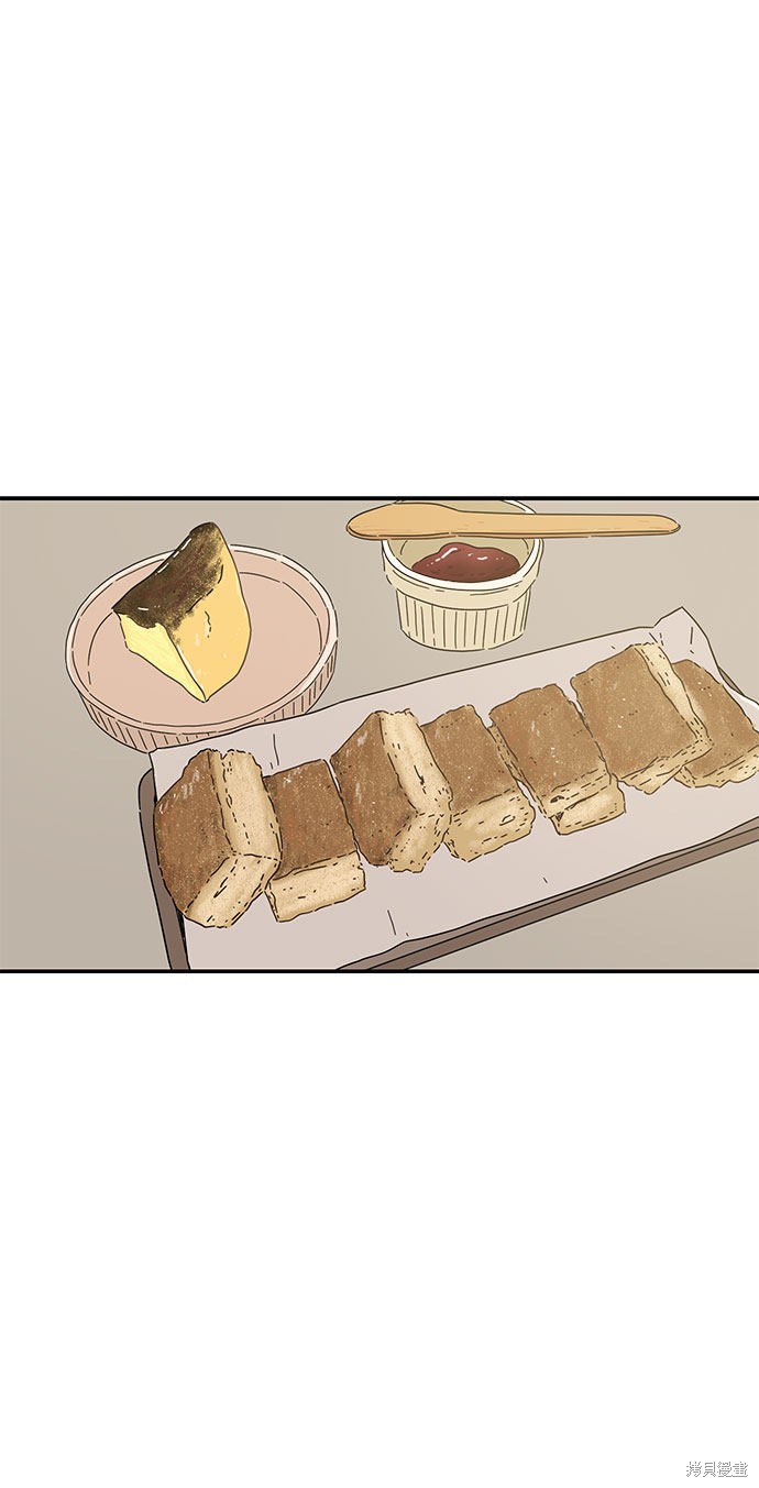 《夏日限定男生》漫画最新章节第9话免费下拉式在线观看章节第【50】张图片