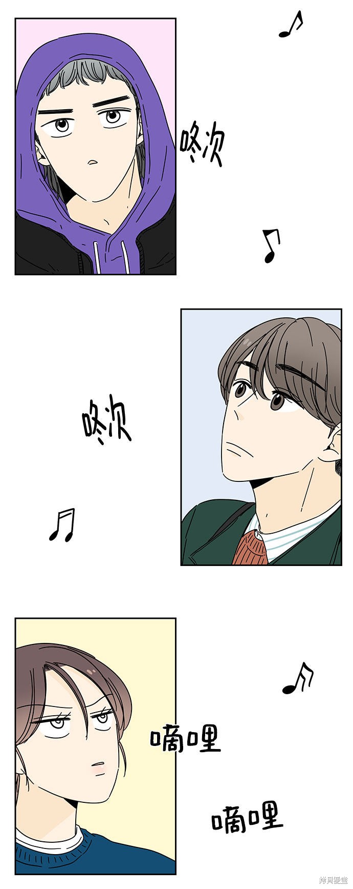 《夏日限定男生》漫画最新章节第6话免费下拉式在线观看章节第【32】张图片