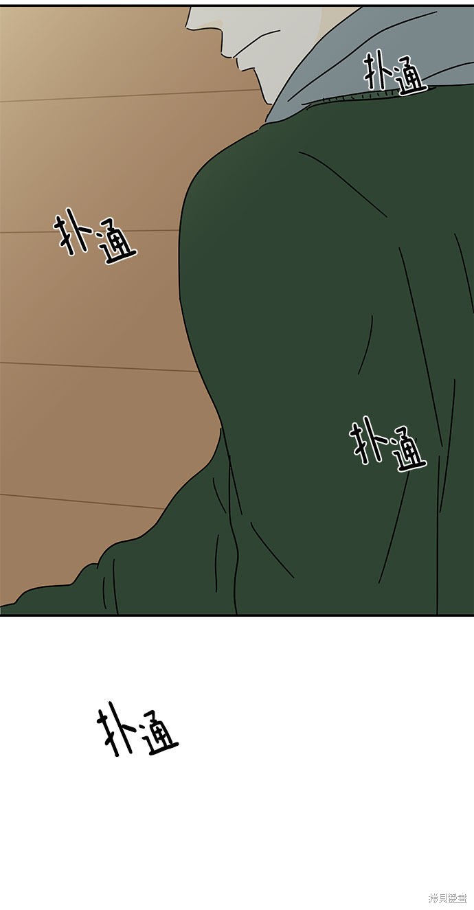 《夏日限定男生》漫画最新章节第14话免费下拉式在线观看章节第【72】张图片