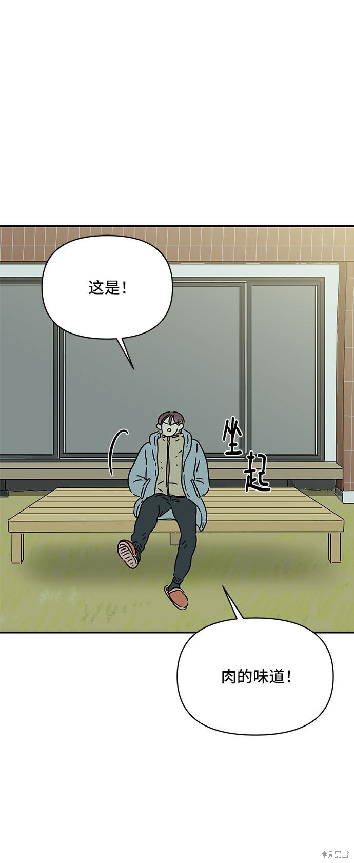 《夏日限定男生》漫画最新章节第21话免费下拉式在线观看章节第【57】张图片