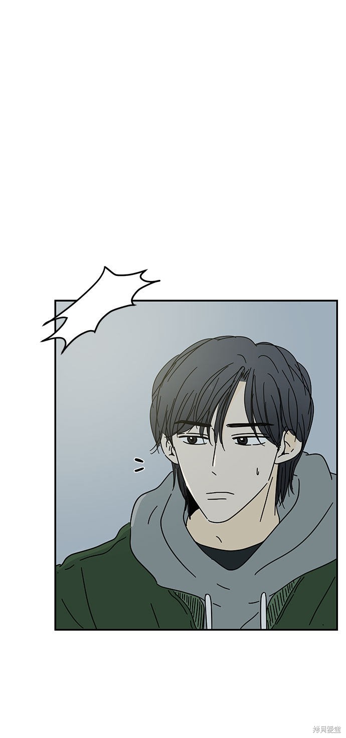 《夏日限定男生》漫画最新章节第14话免费下拉式在线观看章节第【60】张图片