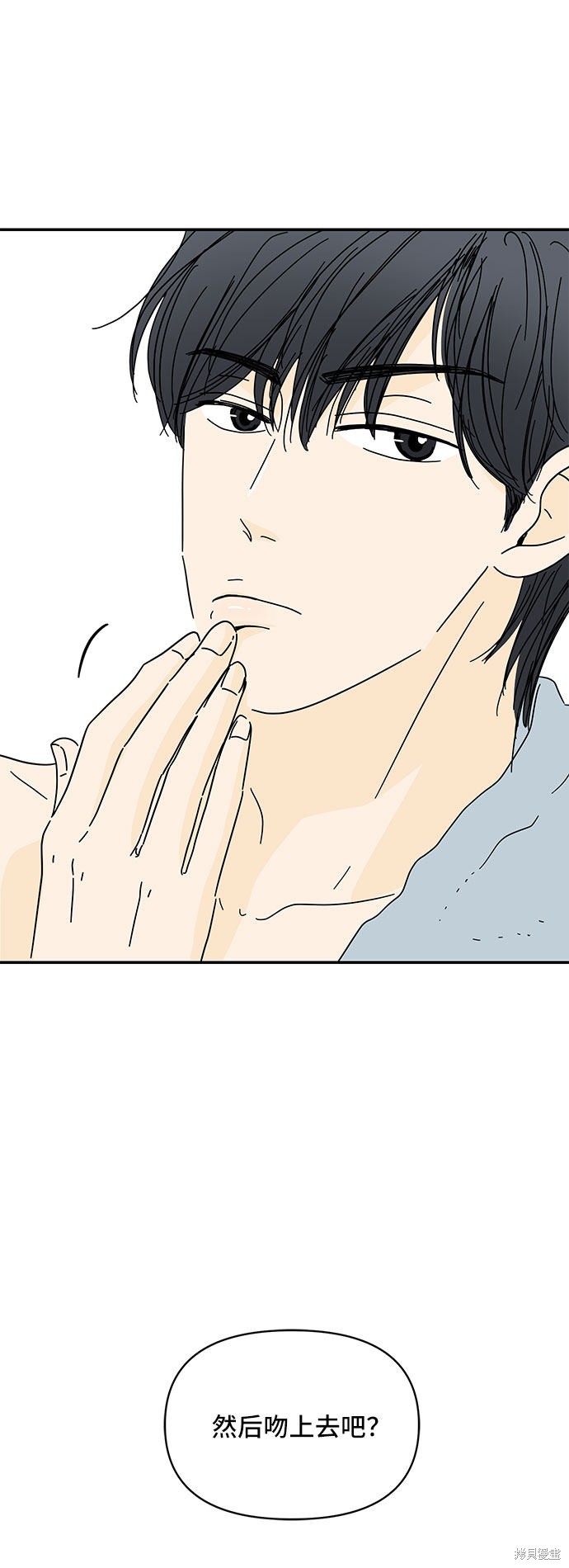 《夏日限定男生》漫画最新章节第39话免费下拉式在线观看章节第【90】张图片