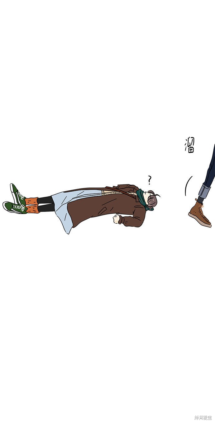 《夏日限定男生》漫画最新章节第14话免费下拉式在线观看章节第【8】张图片