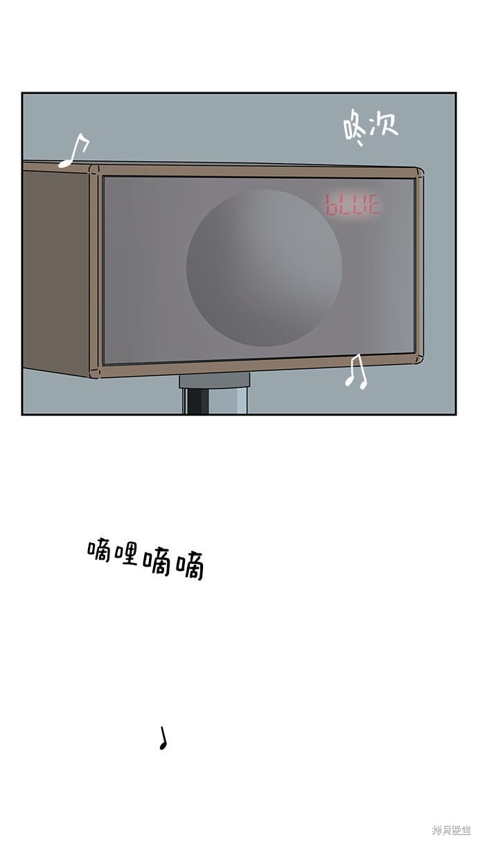 《夏日限定男生》漫画最新章节第6话免费下拉式在线观看章节第【37】张图片