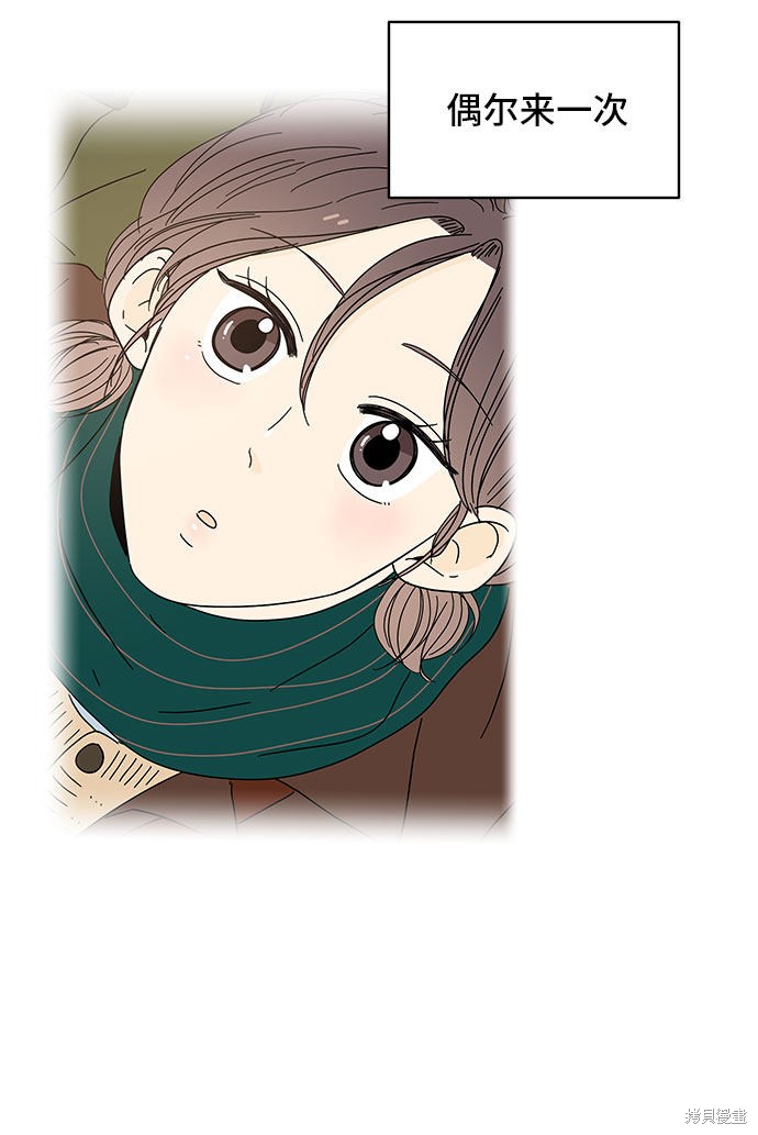 《夏日限定男生》漫画最新章节第23话免费下拉式在线观看章节第【28】张图片