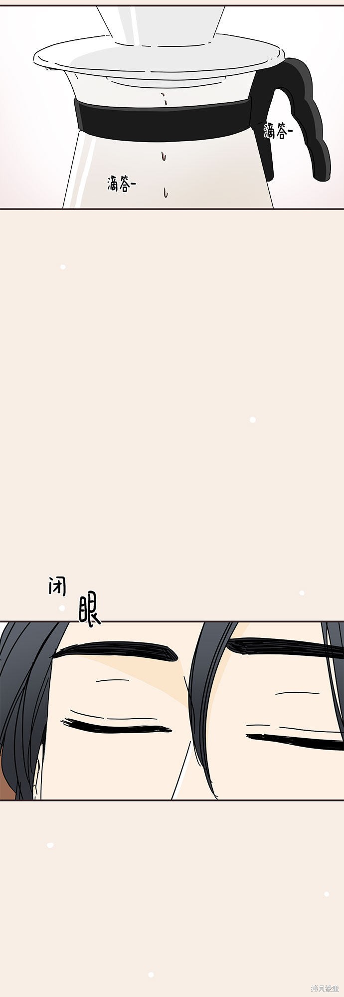 《夏日限定男生》漫画最新章节第9话免费下拉式在线观看章节第【67】张图片