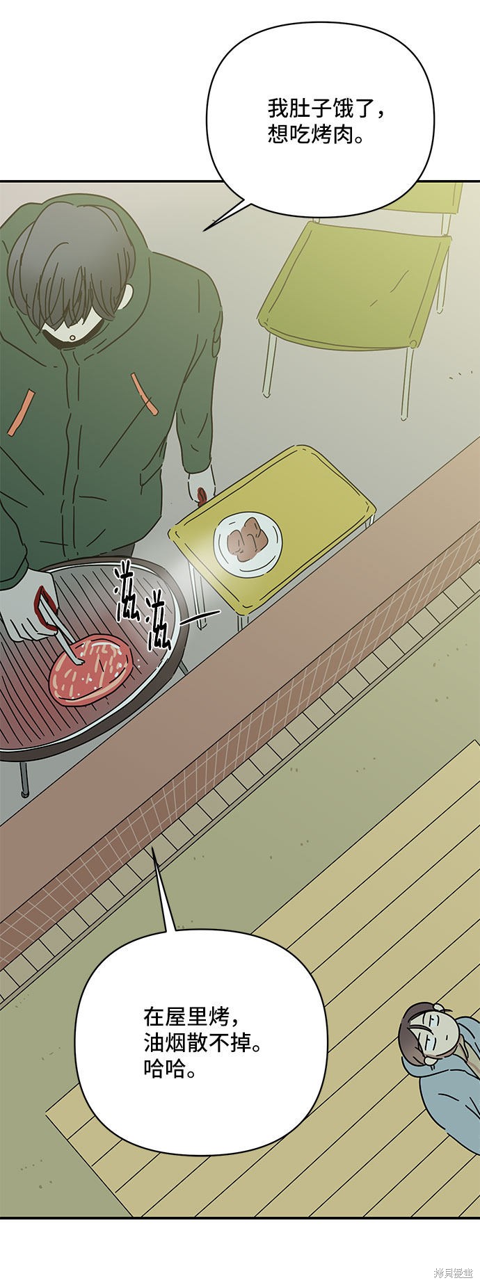 《夏日限定男生》漫画最新章节第21话免费下拉式在线观看章节第【60】张图片