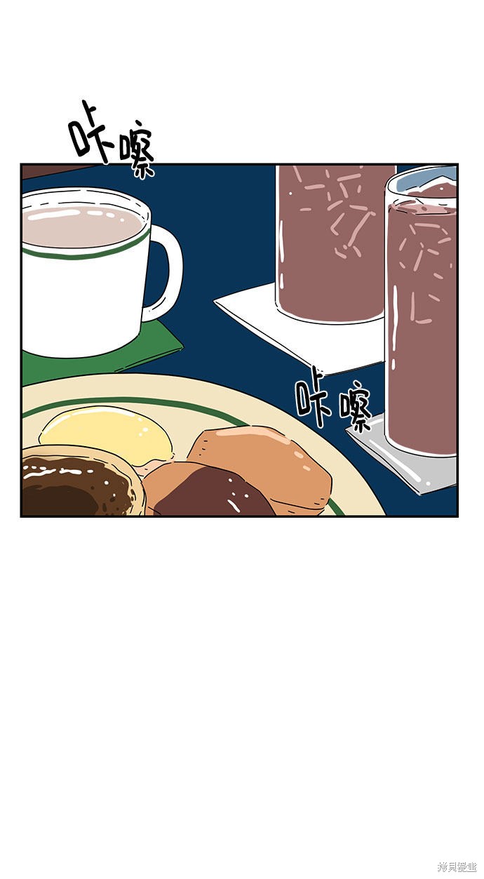 《夏日限定男生》漫画最新章节第25话免费下拉式在线观看章节第【10】张图片