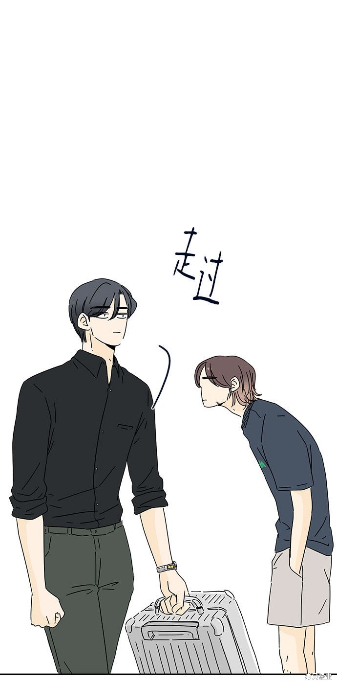 《夏日限定男生》漫画最新章节第2话免费下拉式在线观看章节第【90】张图片