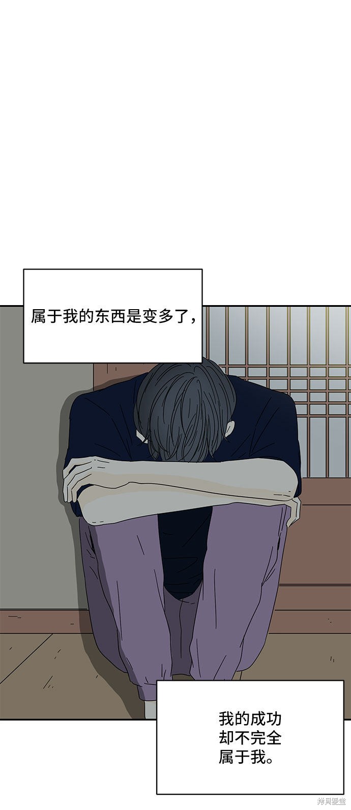 《夏日限定男生》漫画最新章节第3话免费下拉式在线观看章节第【43】张图片