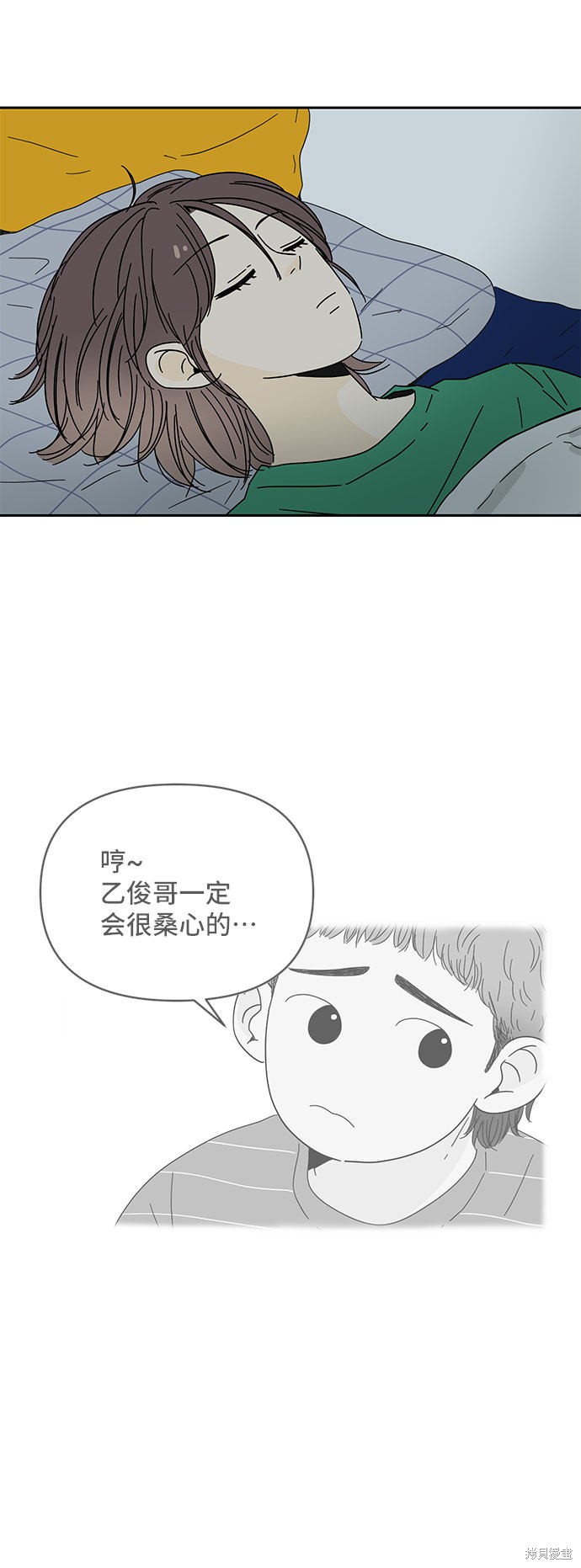 《夏日限定男生》漫画最新章节第1话免费下拉式在线观看章节第【71】张图片