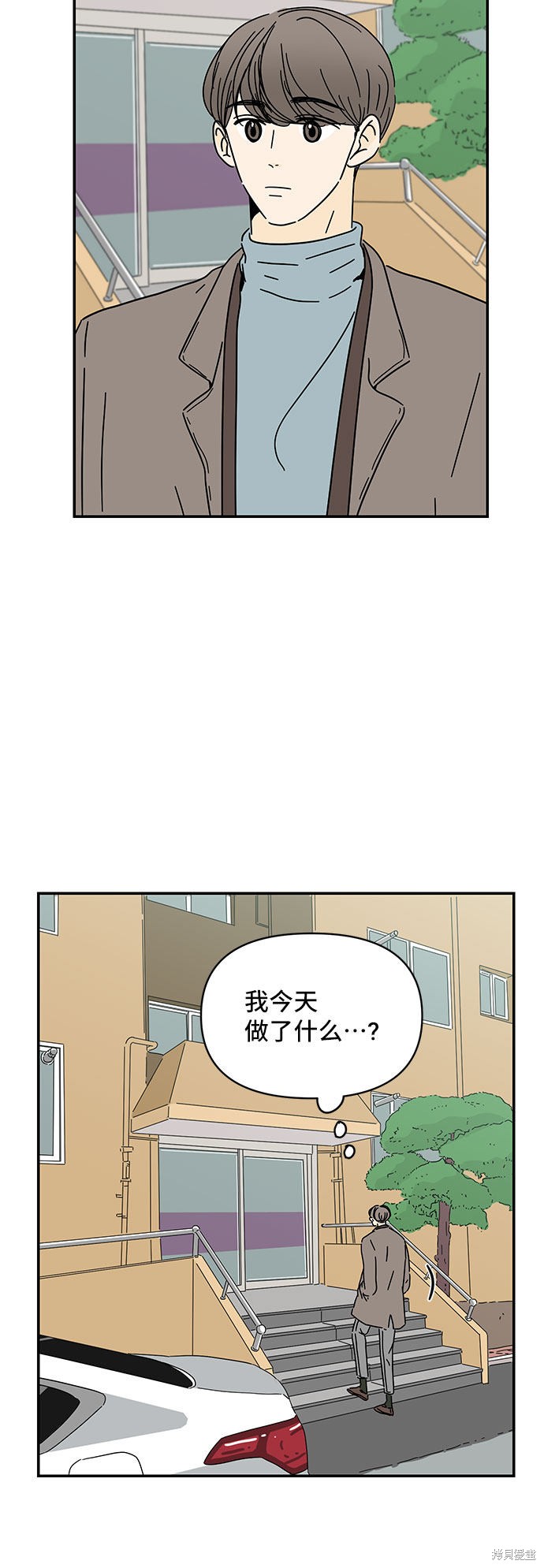 《夏日限定男生》漫画最新章节第21话免费下拉式在线观看章节第【21】张图片