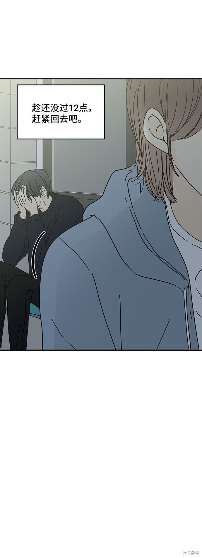 《夏日限定男生》漫画最新章节第34话免费下拉式在线观看章节第【32】张图片