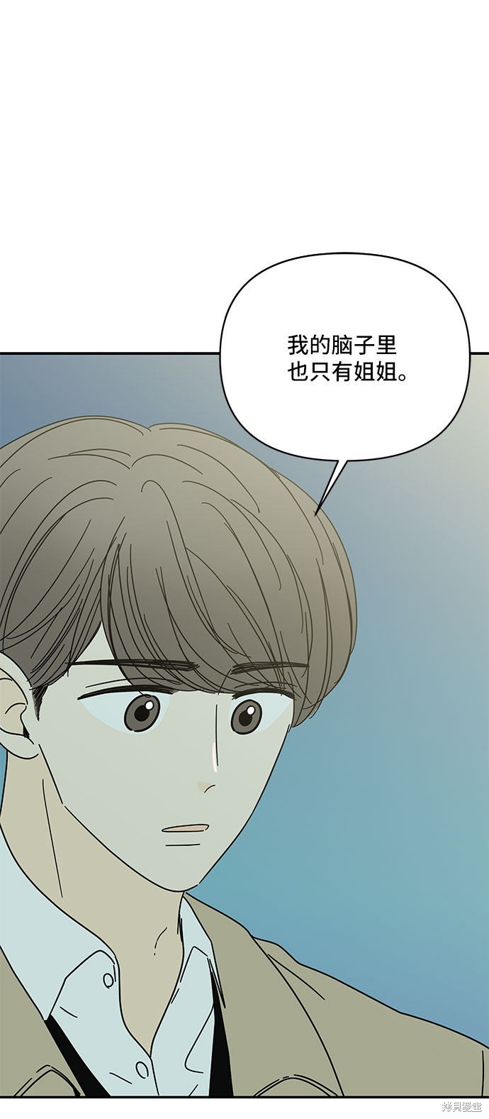 《夏日限定男生》漫画最新章节第30话免费下拉式在线观看章节第【14】张图片