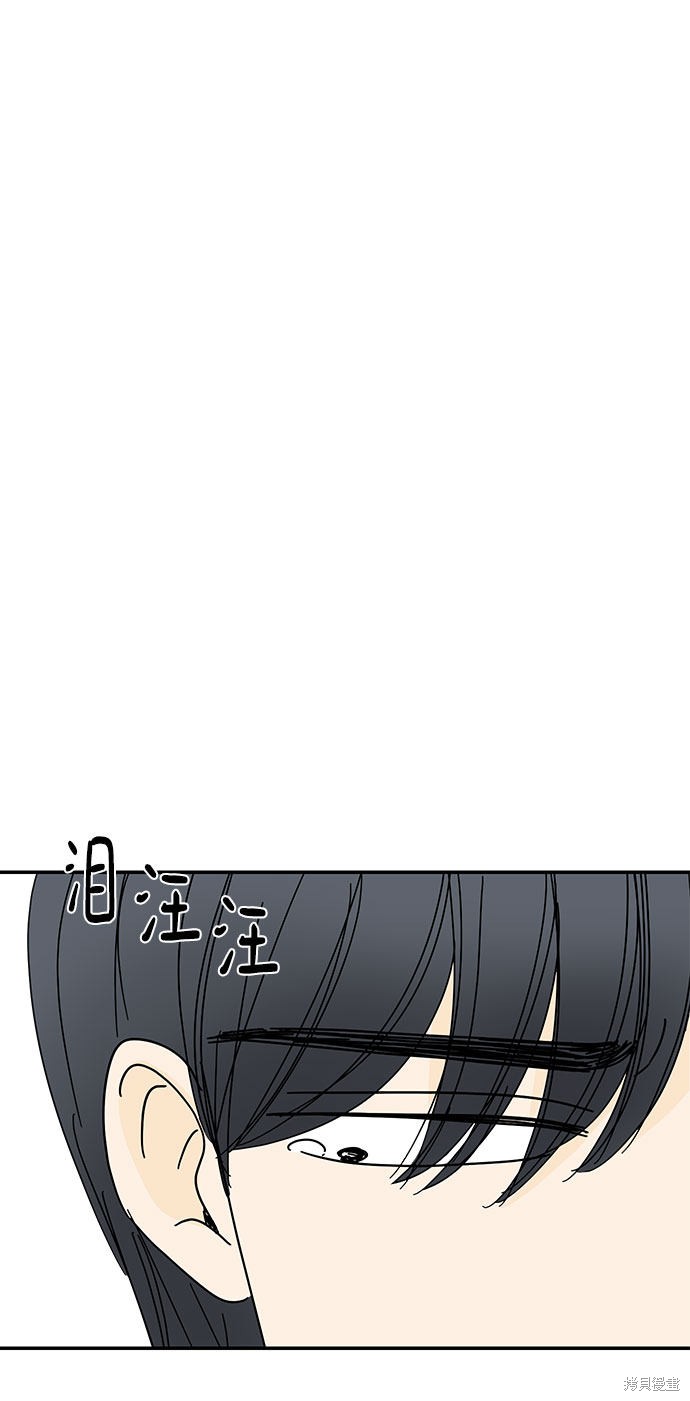 《夏日限定男生》漫画最新章节第42话免费下拉式在线观看章节第【54】张图片