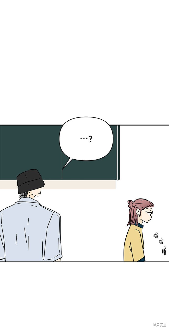 《夏日限定男生》漫画最新章节第35话免费下拉式在线观看章节第【30】张图片