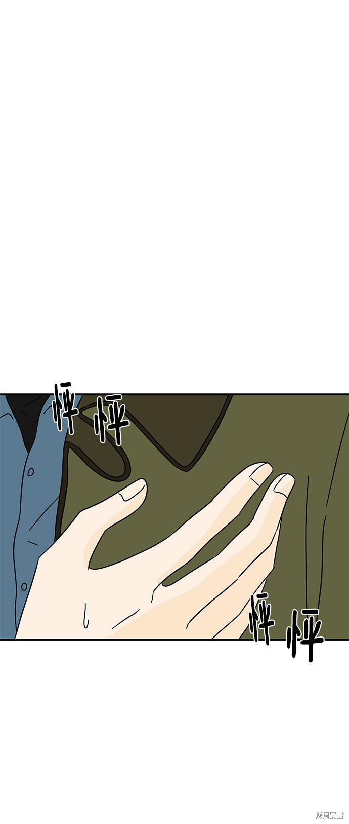 《夏日限定男生》漫画最新章节第13话免费下拉式在线观看章节第【16】张图片